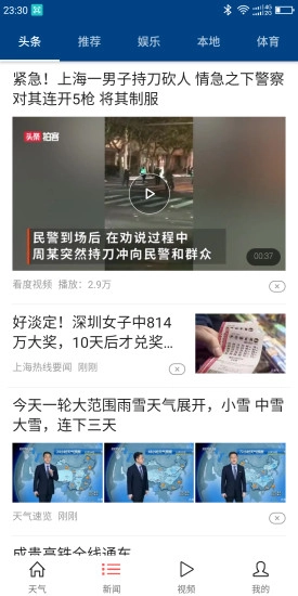 极简生活最新免费版图2