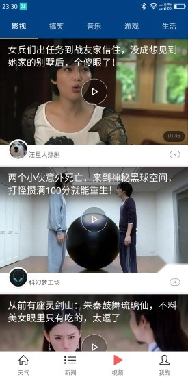 极简生活最新免费版图4