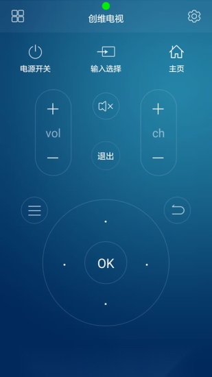 遥控大师
