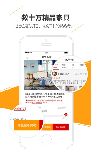 美乐乐最新版图3