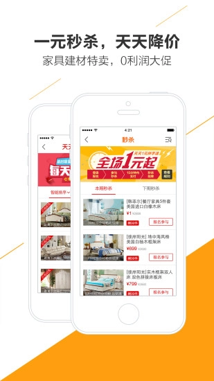 美乐乐最新版图2