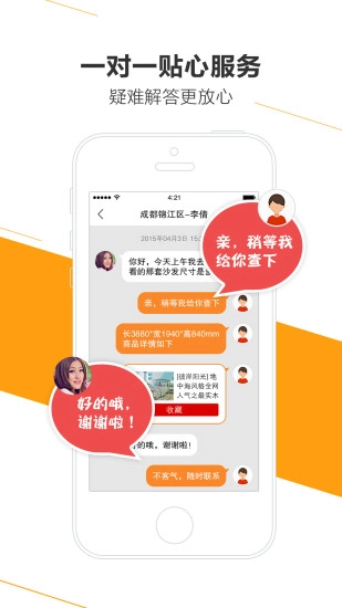 美乐乐最新版图5