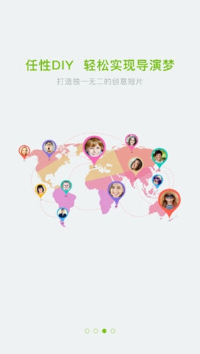 优芽互动电影安卓版图3