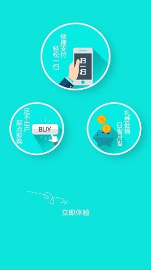 吉林大药房手机最新版图4