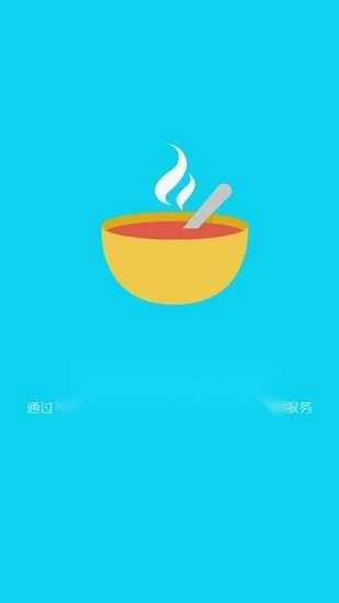 吉林大药房手机最新版图3