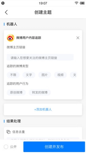 快知无广告版图4