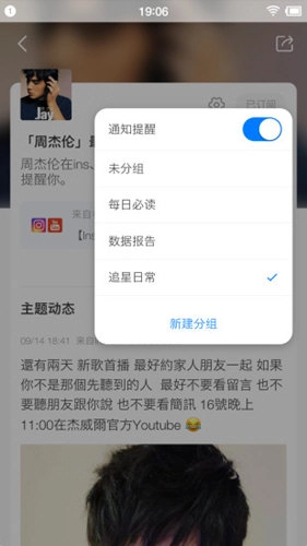 快知无广告版图2