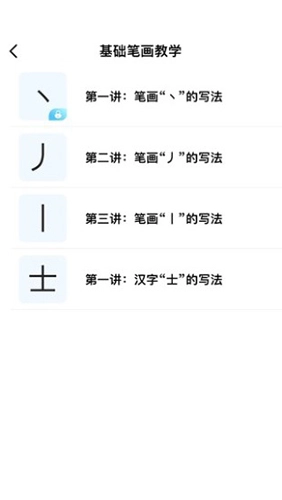 小海豚官方正版图2