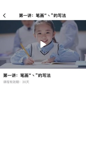 小海豚官方正版图3