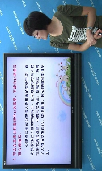 小学必备同步满分作文手机最新版图3