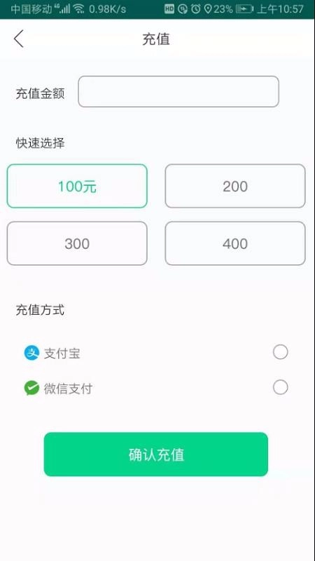 东东来电原版图3
