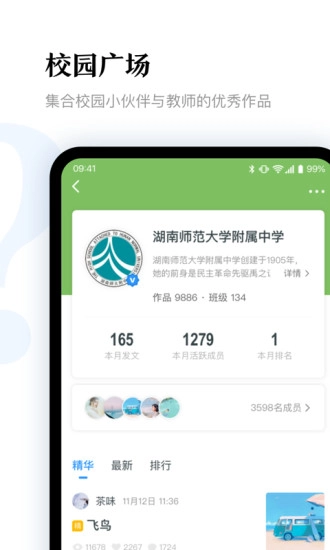 12KM作文手机免费版图5