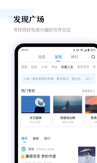 12KM作文手机免费版图3