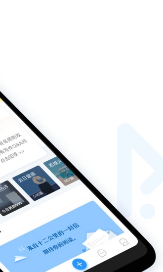 12KM作文手机免费版图2