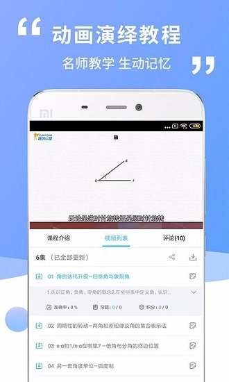 高中高一数学最新版图1