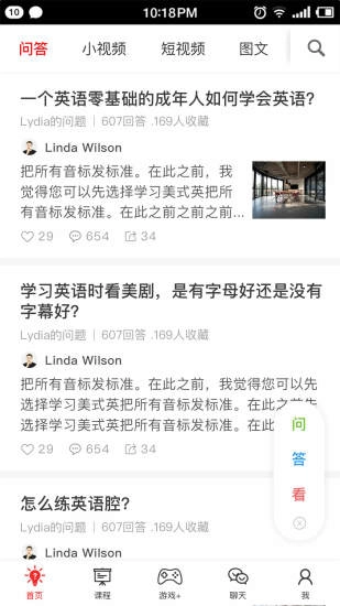 双语帮最新版图1