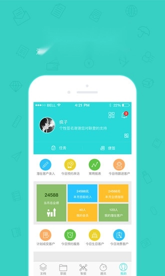 捷径系统最新版图1