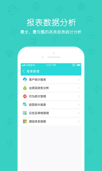 捷径系统最新版图2