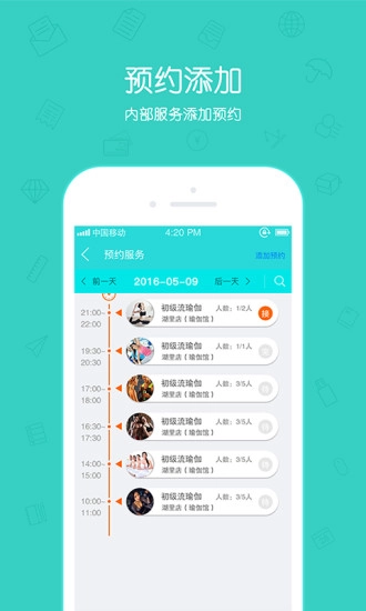 捷径系统最新版图4