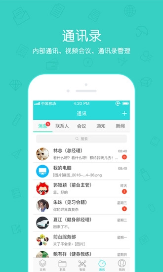 捷径系统最新版图3