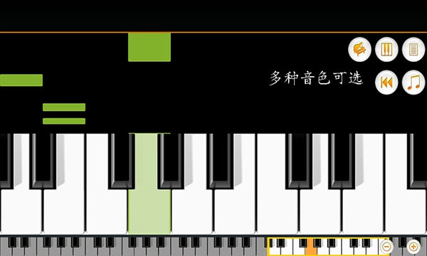 迷你钢琴版