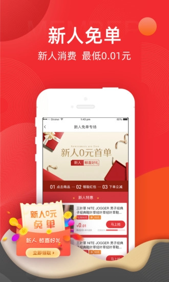 鲸小喜最新版图4
