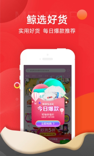 鲸小喜最新版图2