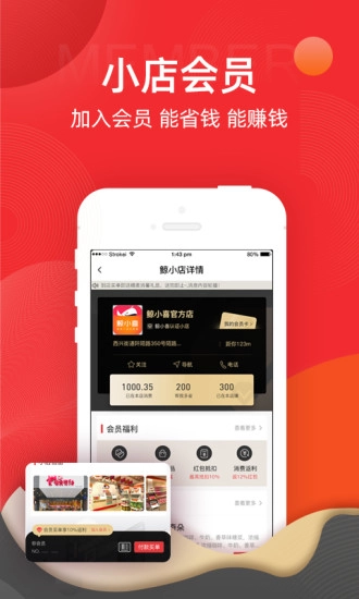 鲸小喜最新版图1