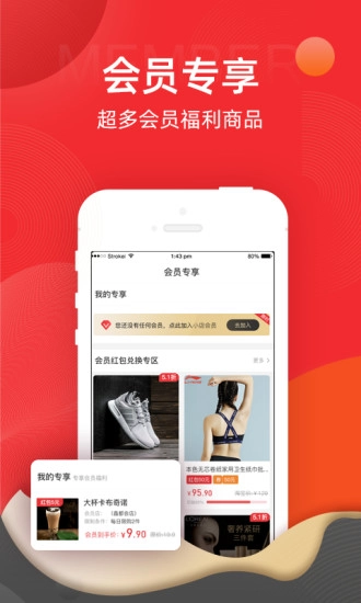 鲸小喜最新版图3