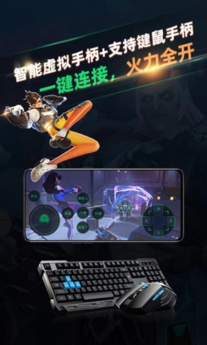 北极猩云电脑原版图2