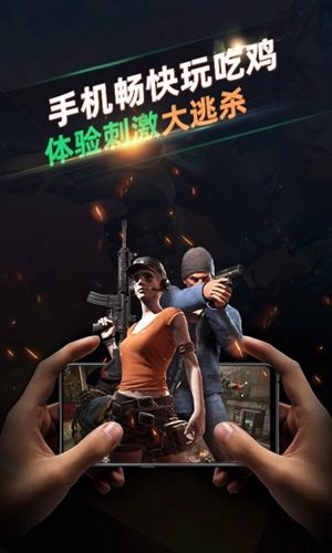 北极猩云电脑原版图4