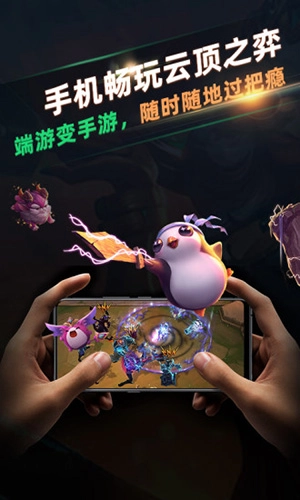 北极猩云电脑原版图3