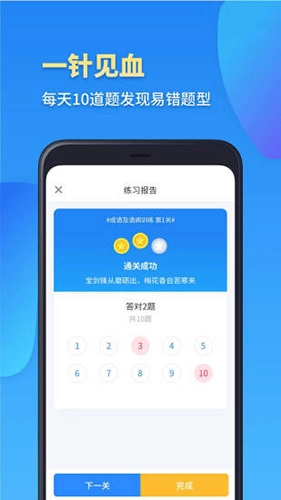 高考数学最新免费版图3