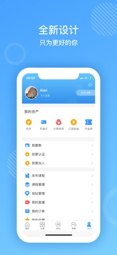 熊猫智学安卓版图2