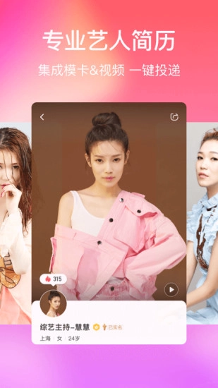 红演圈手机最新版图1