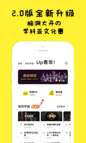 卧卧安卓版图1