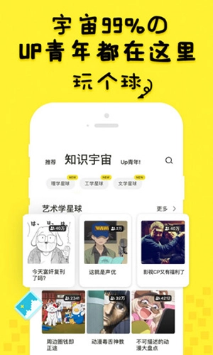 卧卧安卓版图2