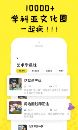 卧卧安卓版图4