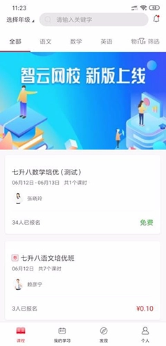 厚德在线免费原版图1