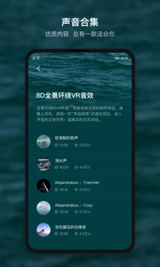 顶空安卓直装版图3