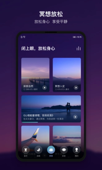 顶空安卓直装版图2