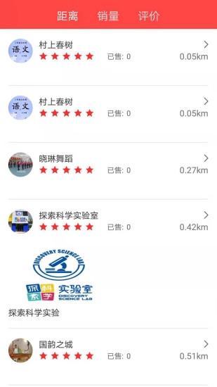 我乐艺原版图5