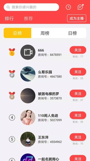 我乐艺原版图2