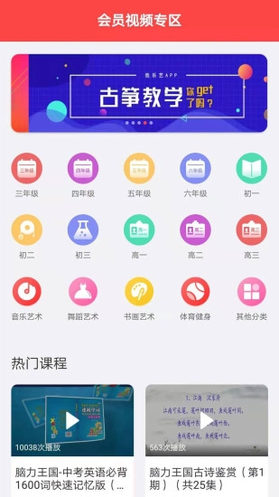 我乐艺原版图3