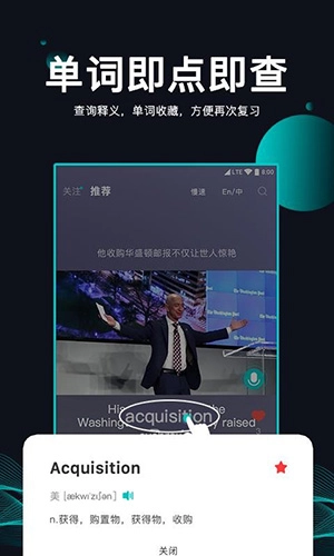 英葩软件手机免费版图3