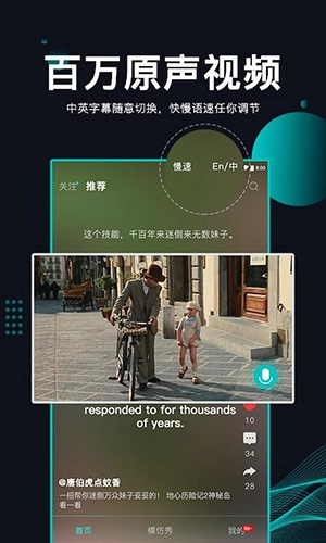 英葩软件手机免费版图2