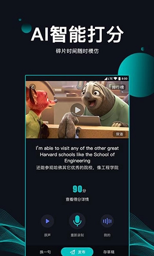 英葩软件手机免费版图1
