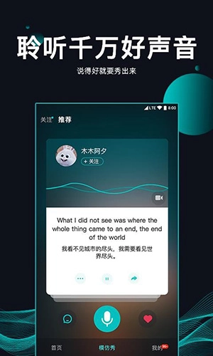 英葩软件手机免费版图4