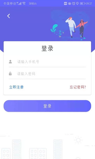 九洲同播安卓版图2