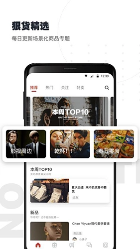 公路商店原版图4